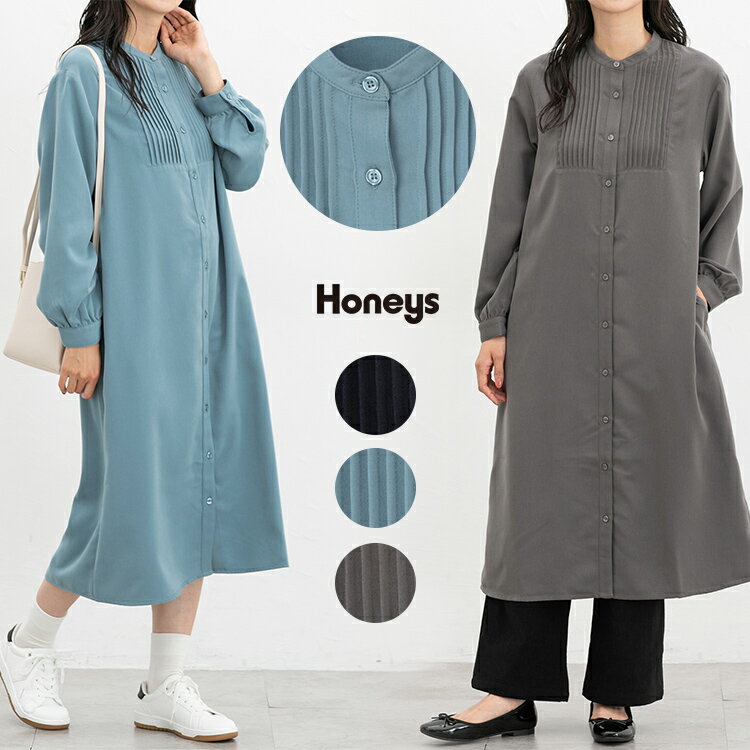 【最大2000円OFFクーポン♪】ワンピース 長袖 ロング丈 シャツワンピース ピンタック マオカラー ふんわり袖 ツイル素材 無地 レディース Honeys ハニーズ ピンタックシャツワンピ