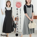 \最大2000円OFFクーポン!4/27(日)23:59まで/ジャンパースカート ワンピース ジャンスカ ノースリーブ ロング丈 スタッフコラボ ストレッチツイ...