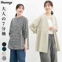 ■特別クーポン配布中■トップス ブラウス 切替ブラウス 切替 無地 チェック柄 ワッシャー加工 ボリューム袖 綿100% マオカラー レディース Honeys ...