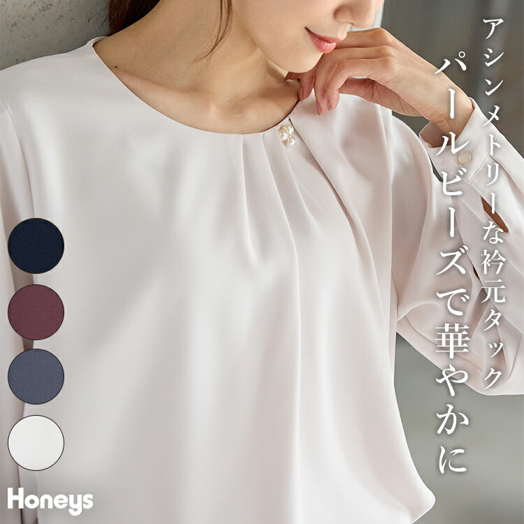 ■スーパーSALE特別クーポン配布中■トップス ブラウス 長袖 大きいサイズ オフィス きれいめ 再生ポリエ..