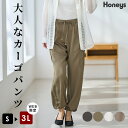 \最大2000円OFFクーポン!4/27(日)23:59まで/ボトムス パンツ カーゴパンツ ストレートパンツ 大きいサイズ きれいめ 2way ワッシャー加工...