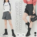 すっきりクールに ブラック チャコール SS S M L LL COLZA(コルザ)