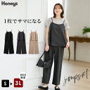\最大2000円OFFクーポン!4/27(日)23:59まで/ボトムス オールインワン サロペット 大きいサイズ 再生ポリエステル 無地 裏地付き 後中心ファス...