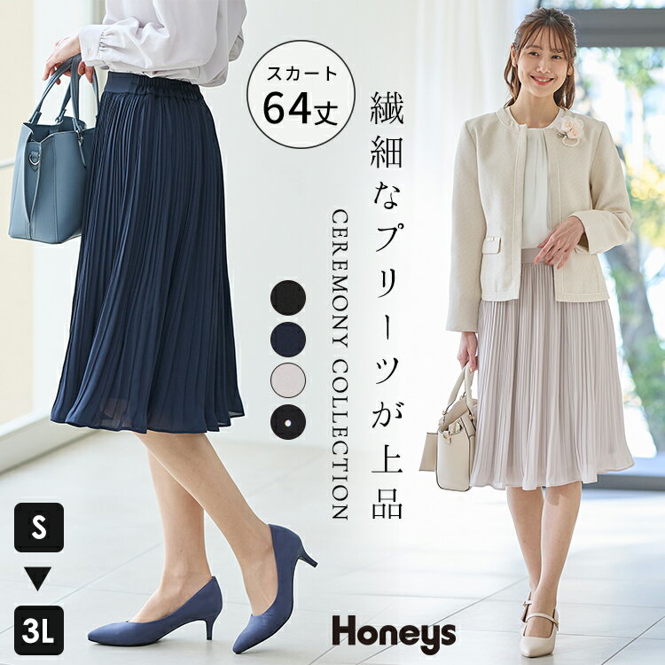 楽天市場】プリーツスカート ひざ丈(スカート|ボトムス 楽天市場】プリーツスカート ひざ丈(スカート|ボトムス