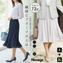 \最大2000円OFFクーポン!4/27(日)23:59まで/プリーツスカート ボトムス ひざ丈 セレモニー ビジネス フォーマル ママスーツ 入学式 卒業式 ...