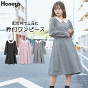 \最大2000円OFFクーポン!4/27(日)23:59まで/SALE ワンピース 長袖 ひざ丈 衿付 無地 配色 ストレッチ ツイル素材 裏地付き ガーリー ...