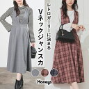 ■スーパーSALE特別クーポン配布中■ワンピース ジャンスカ ノースリーブ ロング丈 大きいサイズ Vネック 無地 チェック柄 ストレッチ ツイル素材 レディース Honeys ハニーズ Vネックジャンスカ