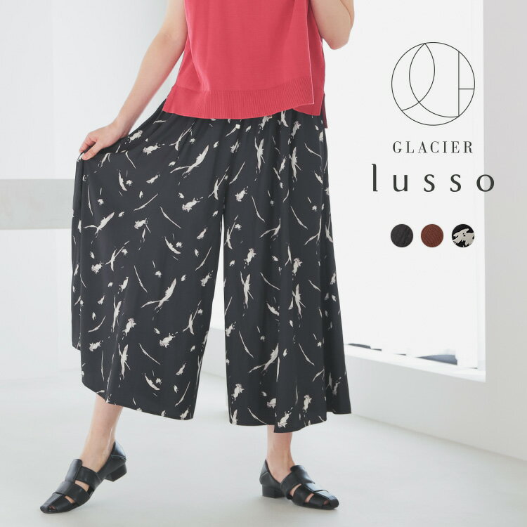 SALE ボトムス パンツ ガウチョ 無地 ペイント柄 フロントリボン ツイル素材 ポケット ウエストゴム 裏地付き レディース セール Honeys ハニーズ ガウチョパンツのサムネイル