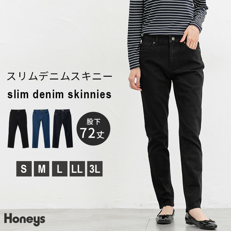 ボトムス パンツ デニムスキニーパンツ デニム コットン 綿 大きいサイズ スキニーパンツ レディース H..