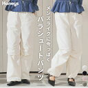 ■特別クーポン配布中■ボトムス パンツ ストレートパンツ 2way 無地 ワッシャー加工 ナイロン ハイウエスト ウエストゴム 裾ドロスト レディース Hone...