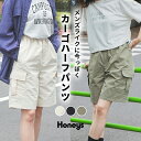 \期間限定クーポン配布中♪/ボトムス パンツ カーゴパンツ ハーフパンツ 無地 ワッシャー加工 ナイロン ウエストゴム ポケット カジュアル レディース Hon...