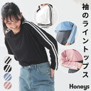 \期間限定10&%OFF♪5/20(火)23:59まで/トップス カットソー 長袖 Tシャツ ロンT 長袖Tシャツ ゆったり インナー シンプル レディース H...