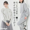 ■GW特別クーポン配布中■SALE トップス スウェット 長袖 セットアップ 刺繍 綿混 ゆったり ハイネック ライン レディース セール Honeys ハニー...