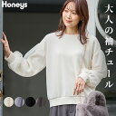 ■特別クーポン配布中■SALE トップス カットソー 長袖 チュール ストレッチ クルーネック ドロップショルダー レディース セール Honeys ハニーズ ...