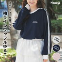 ■特別クーポン配布中■トップス カットソー 長袖 Tシャツ ロンT 長袖Tシャツ ゆるトップス ゆるT ライン ロゴ 刺繍 レディース Honeys ハニーズ 袖ラインワッフルゆるT