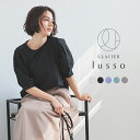 SALE トップス カットソー 6分袖トップス ボリューム袖トップス ボリューム袖 6分袖 無地 綿混 フェミニン レディース セール Honeys ハニーズ ...