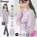 【特別クーポン配布中♪】SALE ワンピース 長袖 ミニ丈 チュール パール 綿混 クルーネック ガーリー レディース セール Honeys ハニーズ 袖パール...