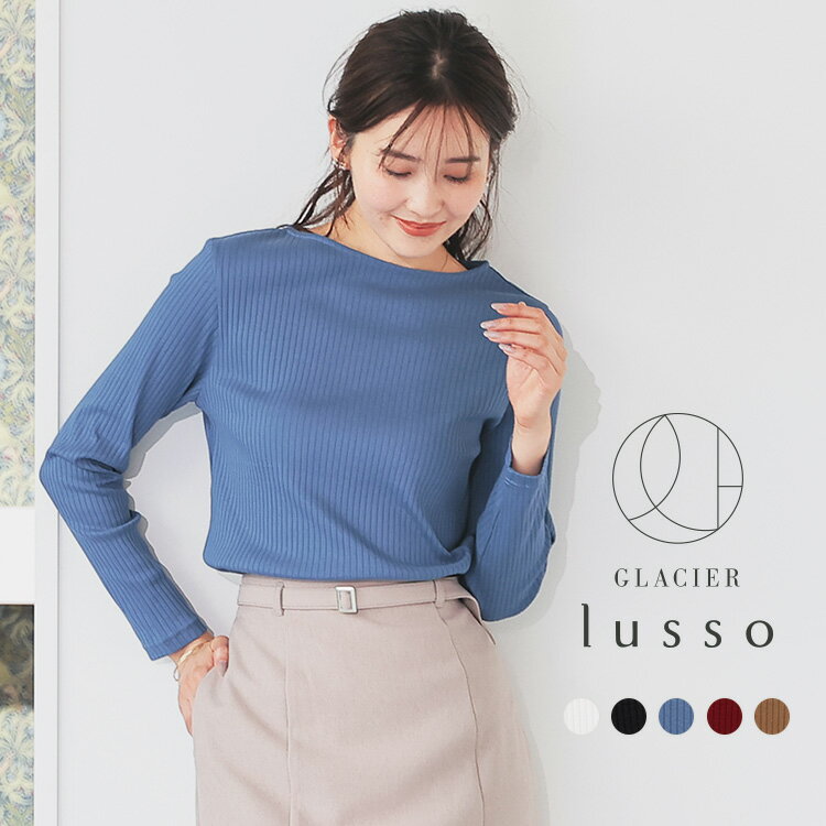 ★★最大2000円OFFクーポン配布中★★トップス カットソー 長袖 ボートネック 無地 シルケット加工 綿100％ 伸縮性 きれいめ オールシーズン レディース Honeys ハニーズ ボートネックトップスのサムネイル