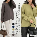 \期間限定クーポン配布中♪/トップス カットソー 長袖 チュニック Vネック ストレッチ レーヨン混 カジュアル 冬 黒 レディース Honeys ハニーズ Vネックチュニック