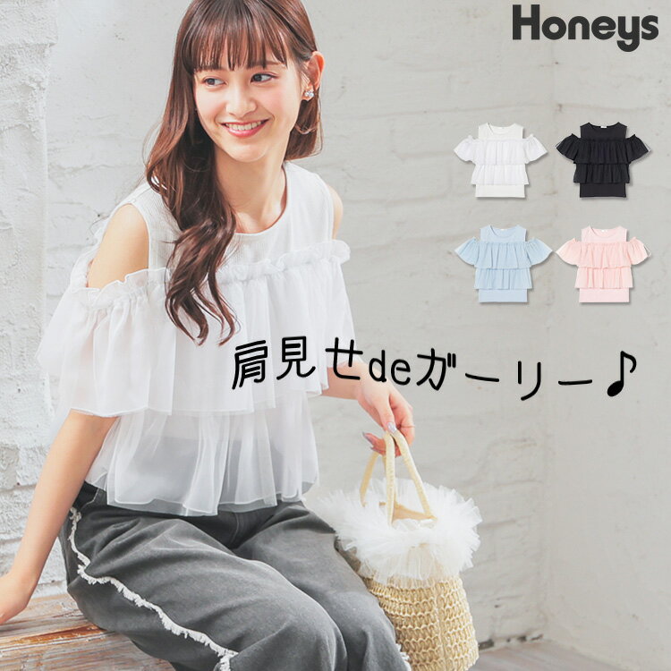 楽天市場】チュール(長さ(袖)半袖)(Tシャツ・カットソー 楽天市場】チュール(長さ(袖)半袖)(Tシャツ・カットソー