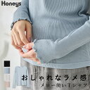■特別クーポン配布中■トップス カットソー 長袖 Tシャツ 半袖Tシャツ メロー ラメ フェミニン くすみカラー レディース Honeys ハニーズ メロー使い...