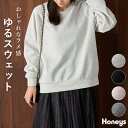 ■GW特別クーポン配布中■SALE トップス スウェット 長袖 裏毛 ラメ オーバーサイズ ゆったり 綿 レディース セール Honeys ハニーズ ラメ糸入り...