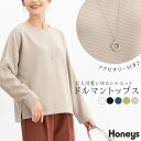 ■特別クーポン配布中■トップス カットソー 長袖 ドルマン袖 アクセサリー付き スリット ストレッチ レディース Honeys ハニーズ アクセ付ドルマントップ...