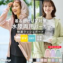 UV対策しながら水辺も快適 無地 サムホール ホワイト ブラック サックス ピンク コーラルピンク ライトグリーン ラベンダー ミント ベージュ S M L LL CINEMA CLUB(シネマクラブ)