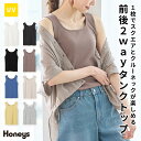 \最大2000円OFFクーポン!4/27(日)23:59まで/トップス タンクトップ UVカット 2way 無地 ボーダー スクエアネック クルーネック 綿混 ...
