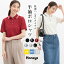 \最大2000円OFFクーポン♪マラソン限定/トップス ポロシャツ カットソー 半袖 ハニさら 大きいサイズ UVカット 吸水速乾 抗菌防臭 無地 ボーダー 綿混 レディース Honeys ハニーズ 半袖ポロシャツ 1,780円