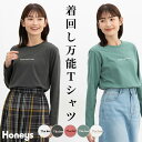 ■特別クーポン配布中■トップス カットソー 長袖 コットン 綿 Tシャツ ロンT ロゴT 長袖Tシャツ カジュアル レディース Honeys ハニーズ ロゴ刺繍...