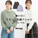 ■特別クーポン配布中■トップス カットソー 長袖 コットン 綿 刺繍 スリット クルーネック レディース Honeys ハニーズ モチーフ刺繍Tシャツ