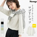 ■特別クーポン配布中■トップス カットソー Tシャツ 7分袖Tシャツ コットン 綿 UVカット クルーネック USAコットン ロゴ レディース Honeys ハ...
