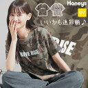 \期間限定クーポン配布中♪/SALE トップス Tシャツ 半袖Tシャツ カットソー 半袖 コットン 綿 UVカット USAコットン 迷彩柄 ロゴ レディース セール Honeys ハニーズ 迷彩柄ロゴTシャツ