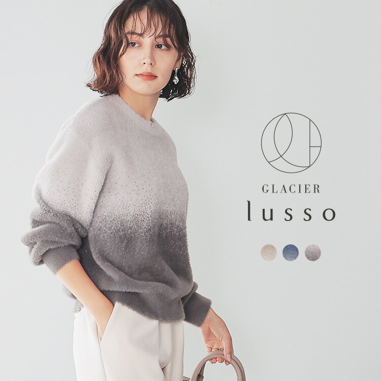 ＼10%OFFクーポン配布中♪／トップス ニット セーター 長袖 グラデーションカラー フェザーヤーン素材 ナイロン クルーネック レディース Honeys ハニーズ グラデーションニットのサムネイル