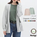 \期間限定クーポン配布中♪/トップス カットソー 長袖 オーガニックコットン Tシャツ ロンT 長袖Tシャツ レディース Honeys ハニーズ オーガニッククルーT