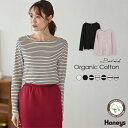 \期間限定クーポン配布中♪/トップス カットソー 長袖 オーガニックコットン Tシャツ ロンT レディース Honeys ハニーズ オーガニックボート衿Tシャツ