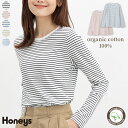 ■特別クーポン配布中■トップス Tシャツ カットソー 長袖 オーガニックコットン ロンT 長袖Tシャツ ボーダー クルーネック レディース Honeys ハニーズ オーガニックボーダーT