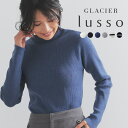 \最大2000円OFFクーポン♪マラソン限定/SALE トップス ニット セーター 長袖 ハイネック リブ 無地 ボーダー柄 ウール混 レディース セール Ho...