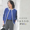 \期間限定10&%OFF♪5/20(火)23:59まで/トップス カーディガン 長袖 ニット セット クルーネック レーヨン混 配色 フェミニン ECOVERO...