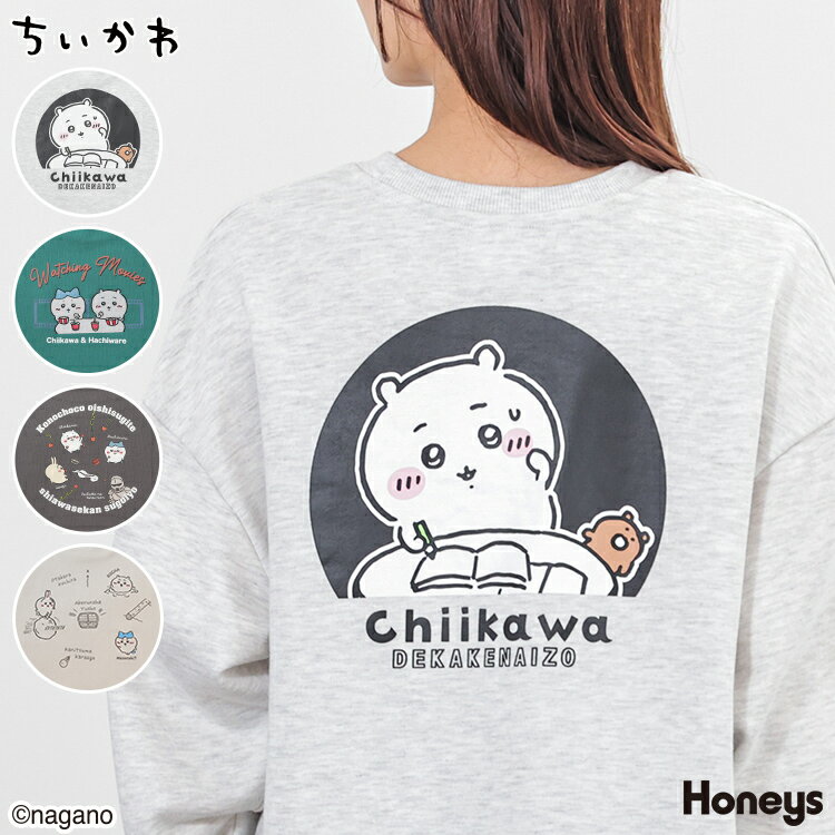 トップス トレーナー スウェット 長袖 ちいかわ キャラクター ゆったり 綿混 裏毛 刺繍 プリント レディース Honeys ハニーズ ちいかわ／ゆるトレーナー