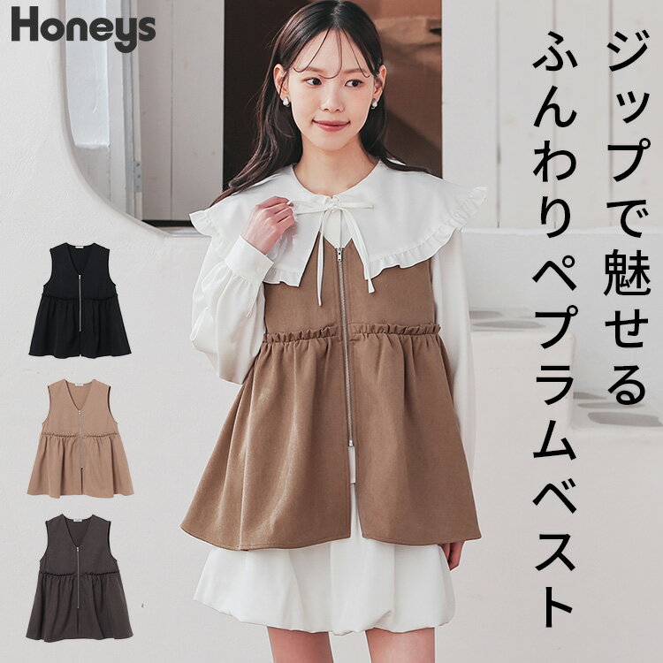 ＼期間限定クーポン配布中♪／トップス ベスト ジレ ブラウス ノースリーブ ペプラム ジップ ツイル素材 ウールライク 無地 ガーリー レディース Honeys ハニーズ ペプラムベストのサムネイル
