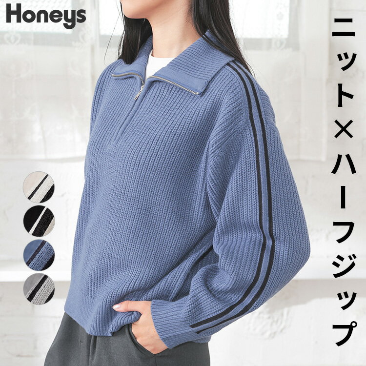 SALE トップス ニット セーター 長袖 ハーフジップ ライン 配色 片畦編み レディース セール Honeys ハニーズ ライン入りハーフジップのサムネイル