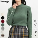 \最大2000円OFFクーポン♪マラソン限定/SALE トップス ニット セーター 長袖 リブ ハイネック 無地 ボーダー ゴールドボタン レディース セール ...