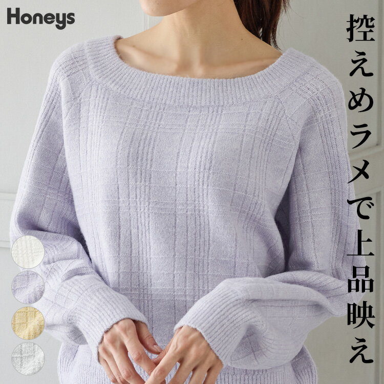 ＼限定クーポン配布中♪／トップス ニット セーター 長袖 オフィス きれいめ ラメ入り チェック編み ラグランスリーブ ボリューム袖 レディース Honeys ハニーズ ラメ入チェック編ニットのサムネイル