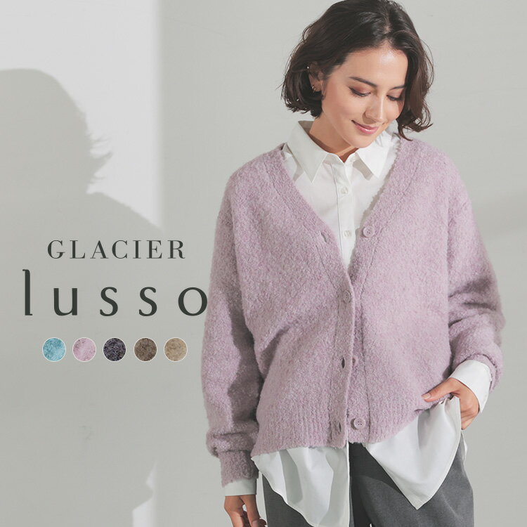 【ブラックフライデー特別クーポン！】トップス カーディガン 長袖 Vネック ストレッチ ふわもこ素材 くすみカラー レディース Honeys ハニーズ ブークレニットVカーデのサムネイル