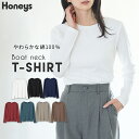 トップス カットソー 長袖 Tシャツ ロンT 長袖Tシャツ ボートネック シンプル レディース Honeys ハニーズ ボートネックTシャツ