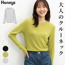 ■特別クーポン配布中■トップス カットソー 長袖 Tシャツ ロンT 長袖Tシャツ インナー レイヤード レディース Honeys ハニーズ リブクルーネックT