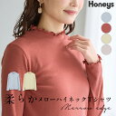 ■特別クーポン配布中■トップス カットソー 長袖 Tシャツ ロンT 長袖Tシャツ ハイネック メロー レディース Honeys ハニーズ メローハイネックTシャ...