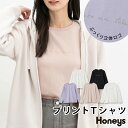 ■特別クーポン配布中■トップス Tシャツ カットソー 長袖 コットン 綿 ロンT 長袖Tシャツ プリント ロゴ クルーネック レディース Honeys ハニーズ...